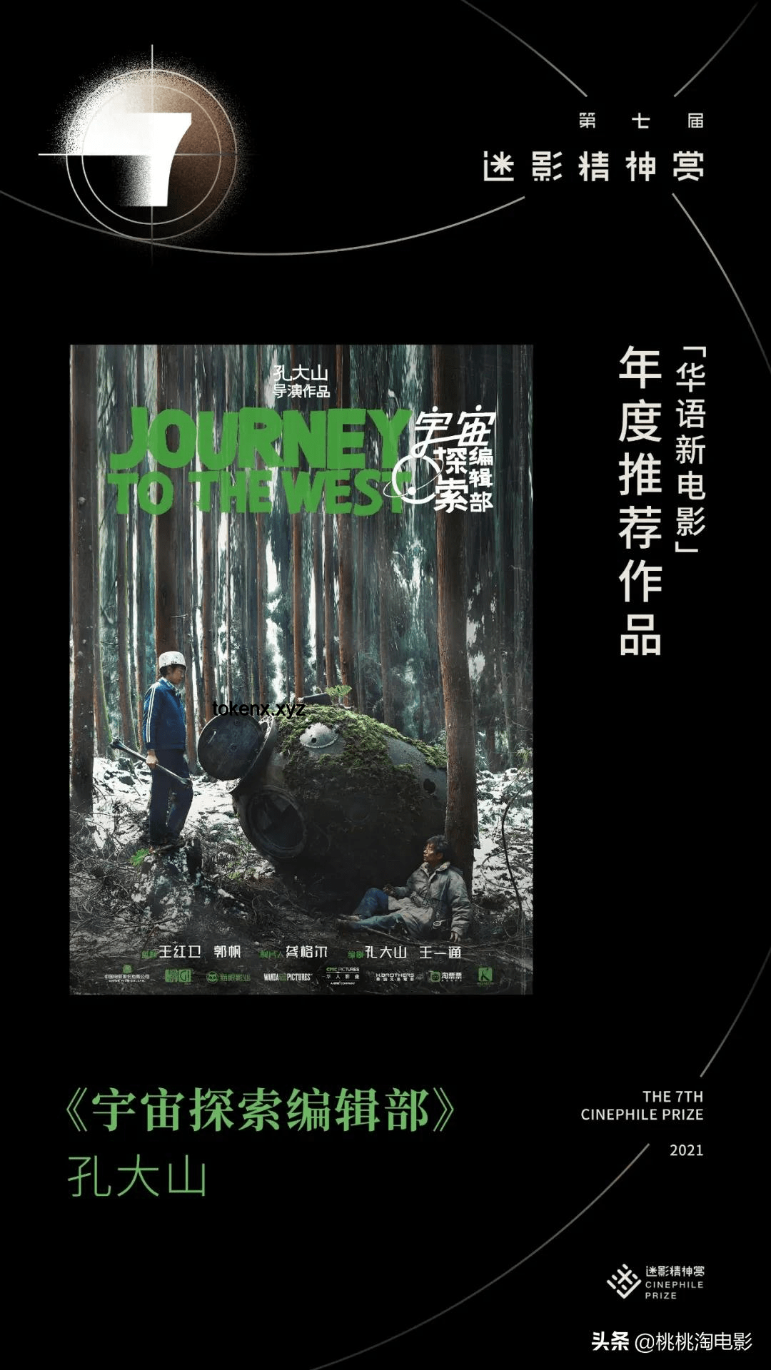 重慶紙火重生：火災(zāi)后的創(chuàng)新轉(zhuǎn)型啟示錄，跨界融合，智慧重生