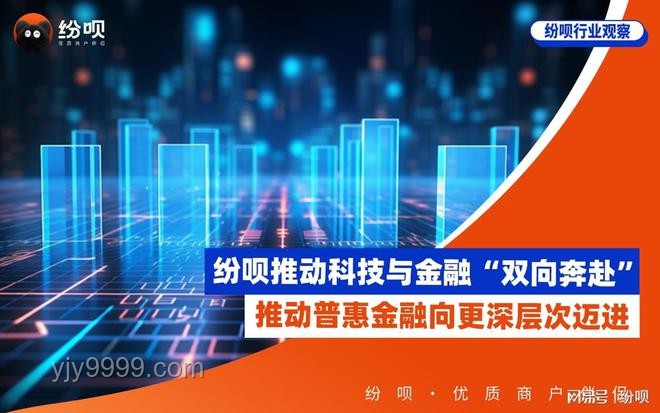 8項重磅金融政策發布，引領金融行業新變革