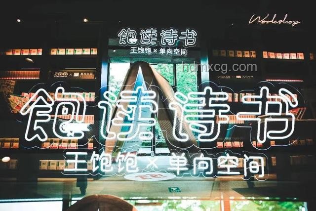 微博旅游之夜：重構想象邊界，跨界創新游歷新紀元