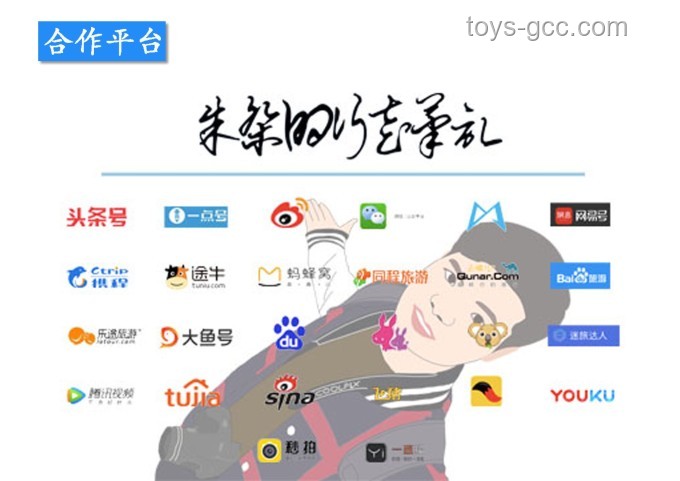 微博旅游之夜參與指南：解鎖旅游達人的秘籍
