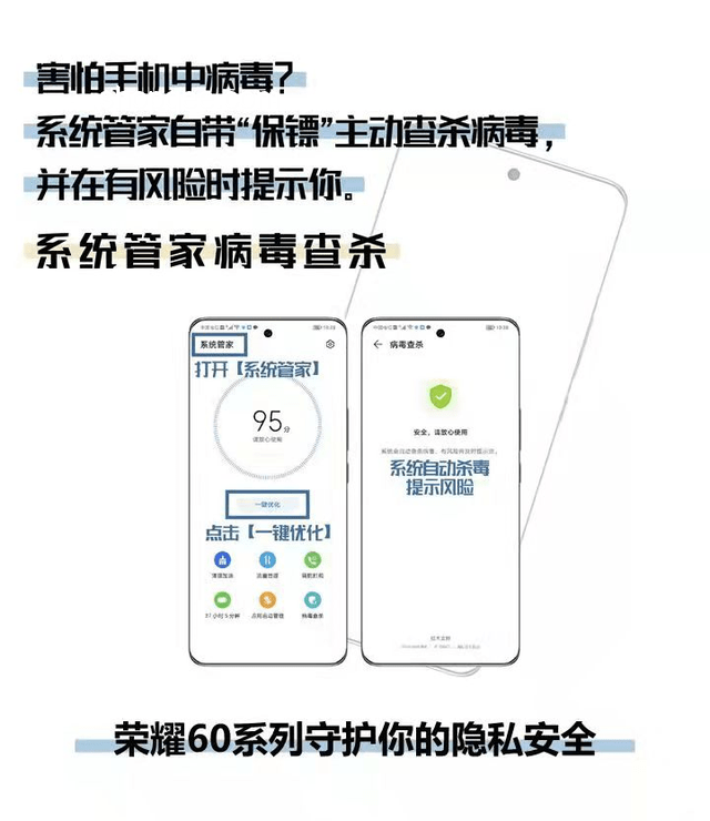 特朗普手機數據安全問題解決方案，提升隱私保護
