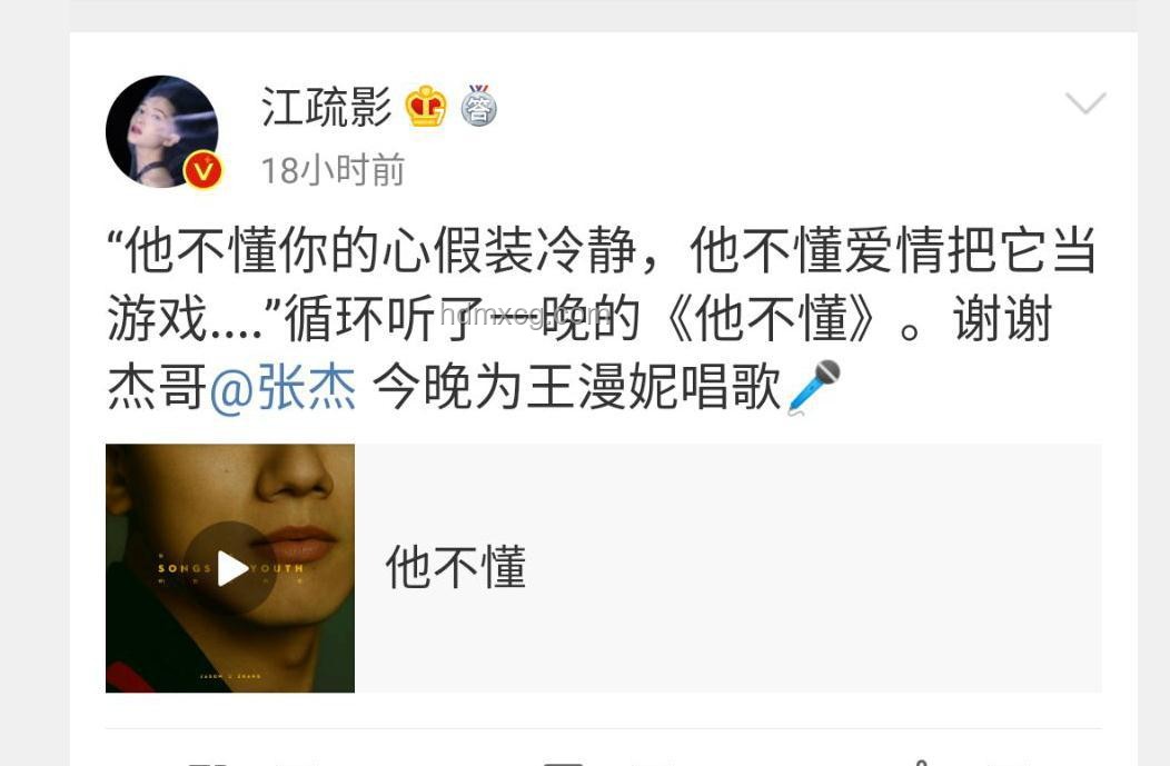 張杰網絡梗爆火背后的娛樂營銷新趨勢