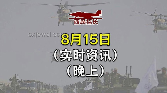 中東局勢(shì)升級(jí)之痛：共筑和平，方能共贏????