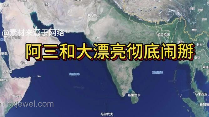 中東局勢(shì)升級(jí)之痛：共筑和平，方能共贏????