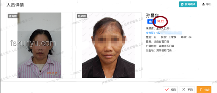 老謝與李雪琴：財務糾紛中的視頻質問對比分析