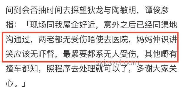 李雪琴方聲明深度分析：財務爭議背后的法律較量