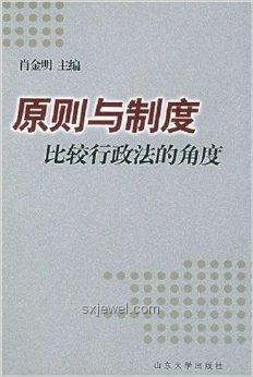 李永樂解析視角下，玄戒O1與頂尖芯片對比分析