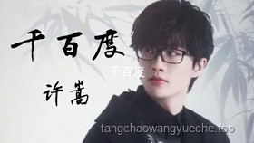 許嵩成意外月老，音樂作品促成多段情緣