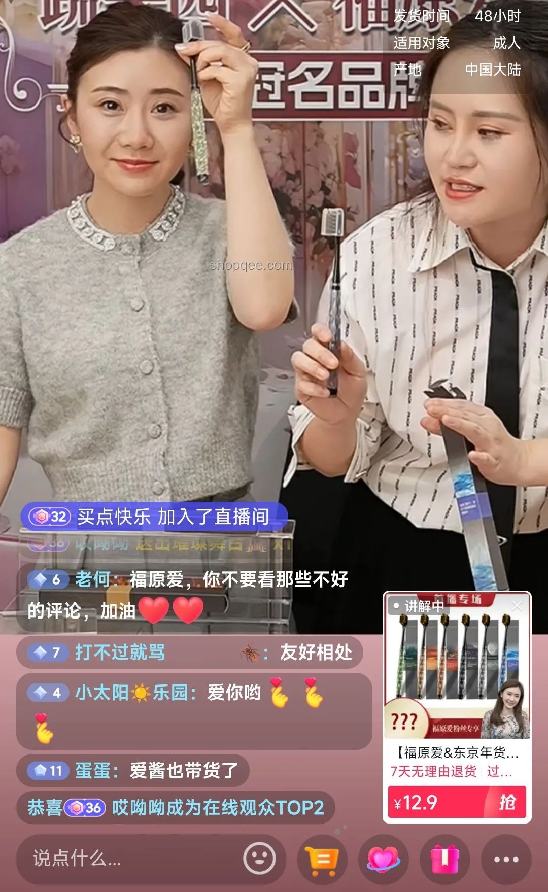 文泰一性侵風波后，我在生日直播中的自我救贖