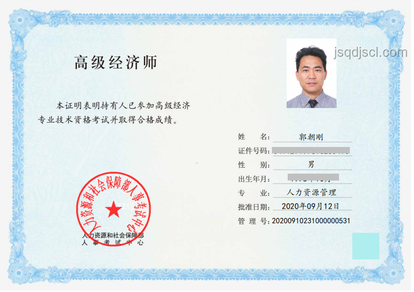 姚譯添評職稱：跨界創新引領職場新風潮