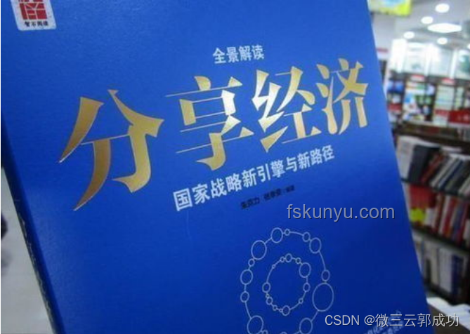 ??從零到一，我的創(chuàng)業(yè)之路實(shí)戰(zhàn)經(jīng)驗(yàn)分享