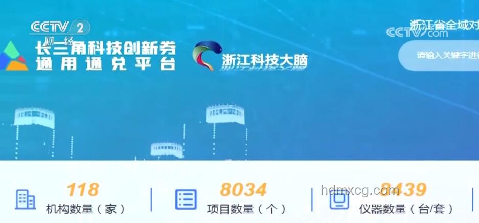 國補(bǔ)“暫停潮”下的創(chuàng)新策略啟示，跨界融合促消費(fèi)新生