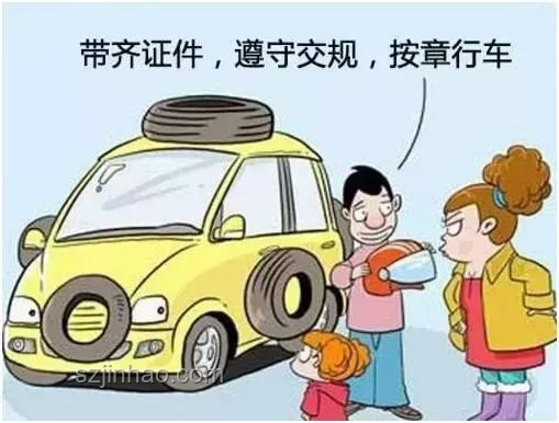 副校長子女駕車逼停學(xué)生？學(xué)會正確辟謠！