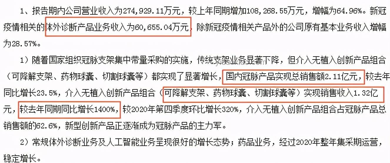 LABUBU黃牛回收價格腰斬：市場波動與行業變革深度剖析