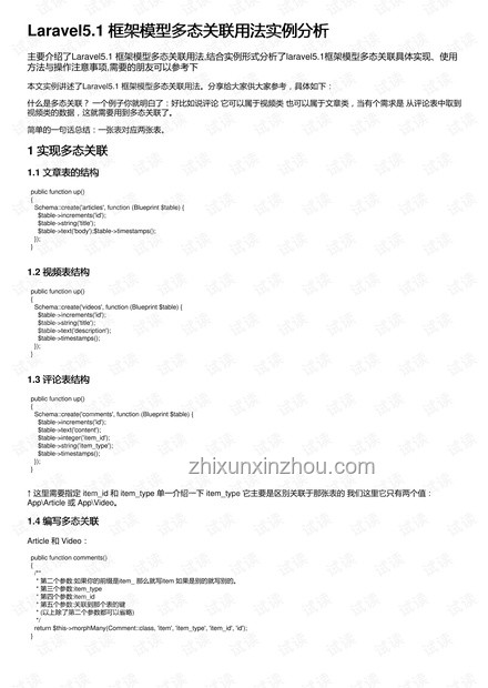 LABUBU黃牛回收價格腰斬案例研究