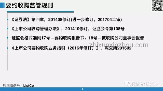 LABUBU黃牛回收價格腰斬案例研究