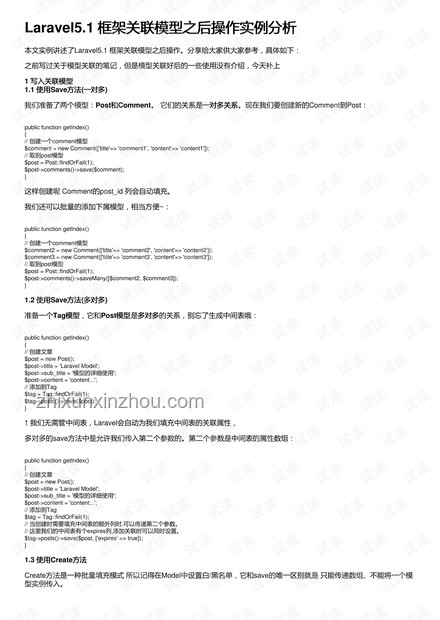 LABUBU黃牛回收價格腰斬案例研究