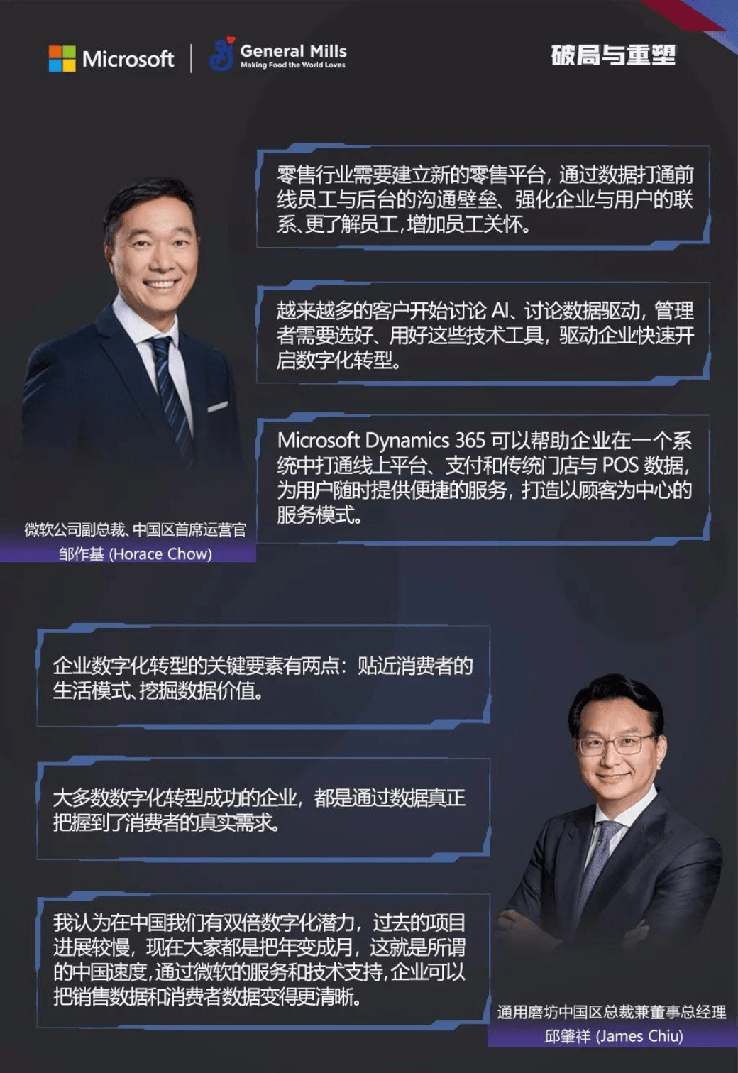 伊朗斷網(wǎng)下的創(chuàng)新破局，重塑數(shù)字韌性