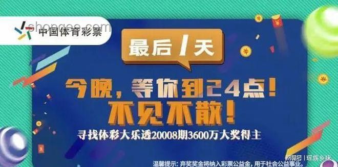 彩票奇緣：洗衣機里的千萬財富與創新啟示