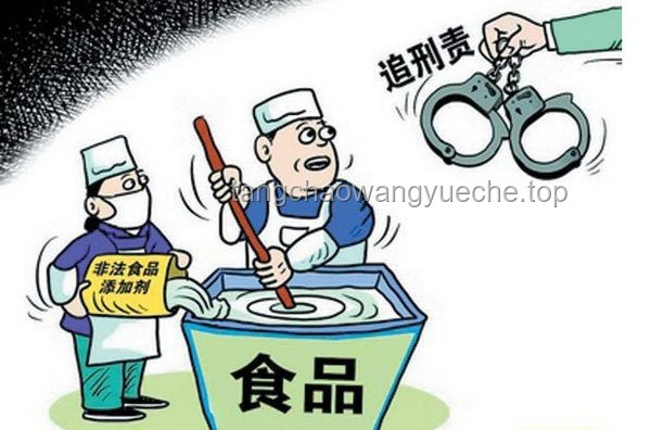 八旬老人誤診切胃事故責(zé)任與處罰解析