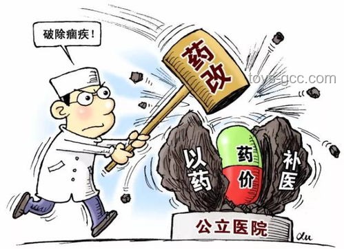 八旬老人誤診醫療事故，醫院責任與處罰力度探討