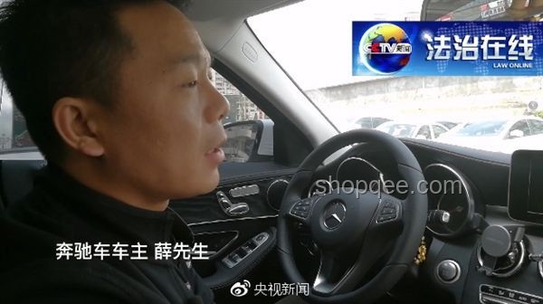 深圳奔馳車失控案與前車主遠(yuǎn)程劫車法律解讀及遠(yuǎn)程控制漏洞分析