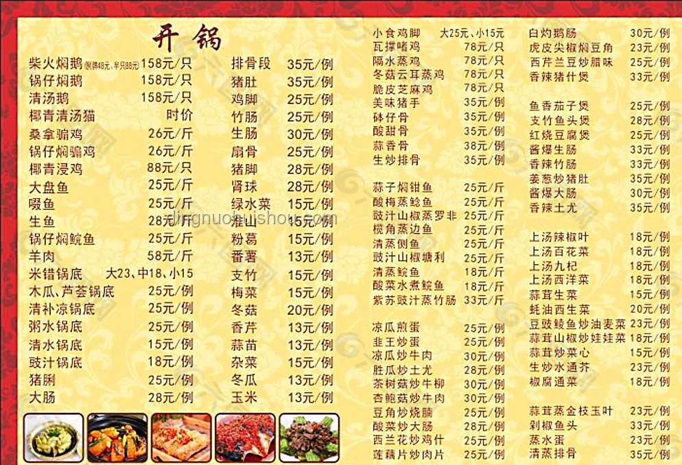 你見過最不會點菜的人？避免點餐尷尬指南