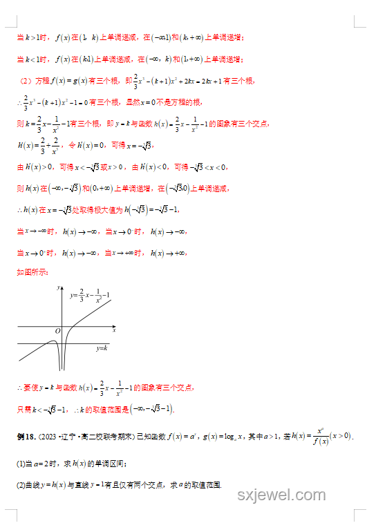 為什么現在數學系普遍不學橢圓函數、超幾何函數等特殊函數？解決方案