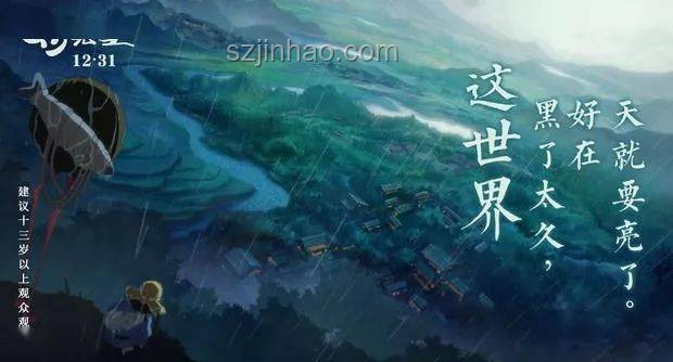 歷史上姜子牙的真實性探究