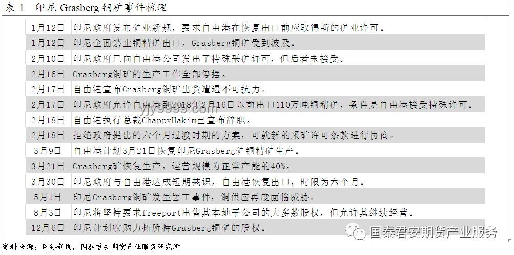 家庭責任與行業平衡：高收入者面對家庭挑戰的策略洞察