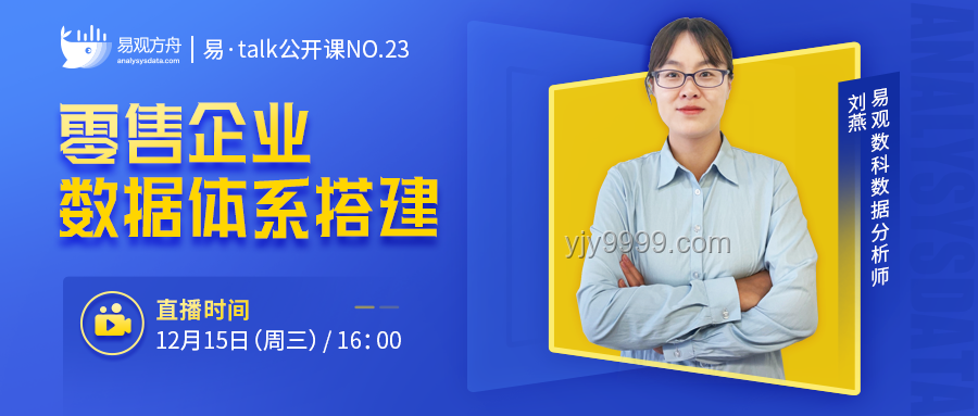 家庭責任與行業平衡：高收入者面對家庭挑戰的策略洞察