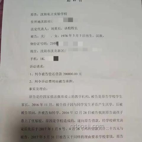 抑郁癥媽媽、失職父親、躺平弟弟與我的高收入：家庭困境求解