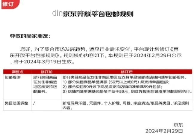剛想提離職，公司卻傳裁員聲，何去何從？??