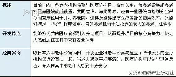 如何評價金沖及老人的作品：深度解析與啟示