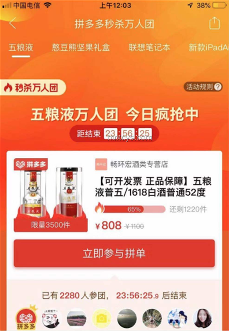 拼多多優惠券發放機制案例研究：提升用戶購物體驗的策略
