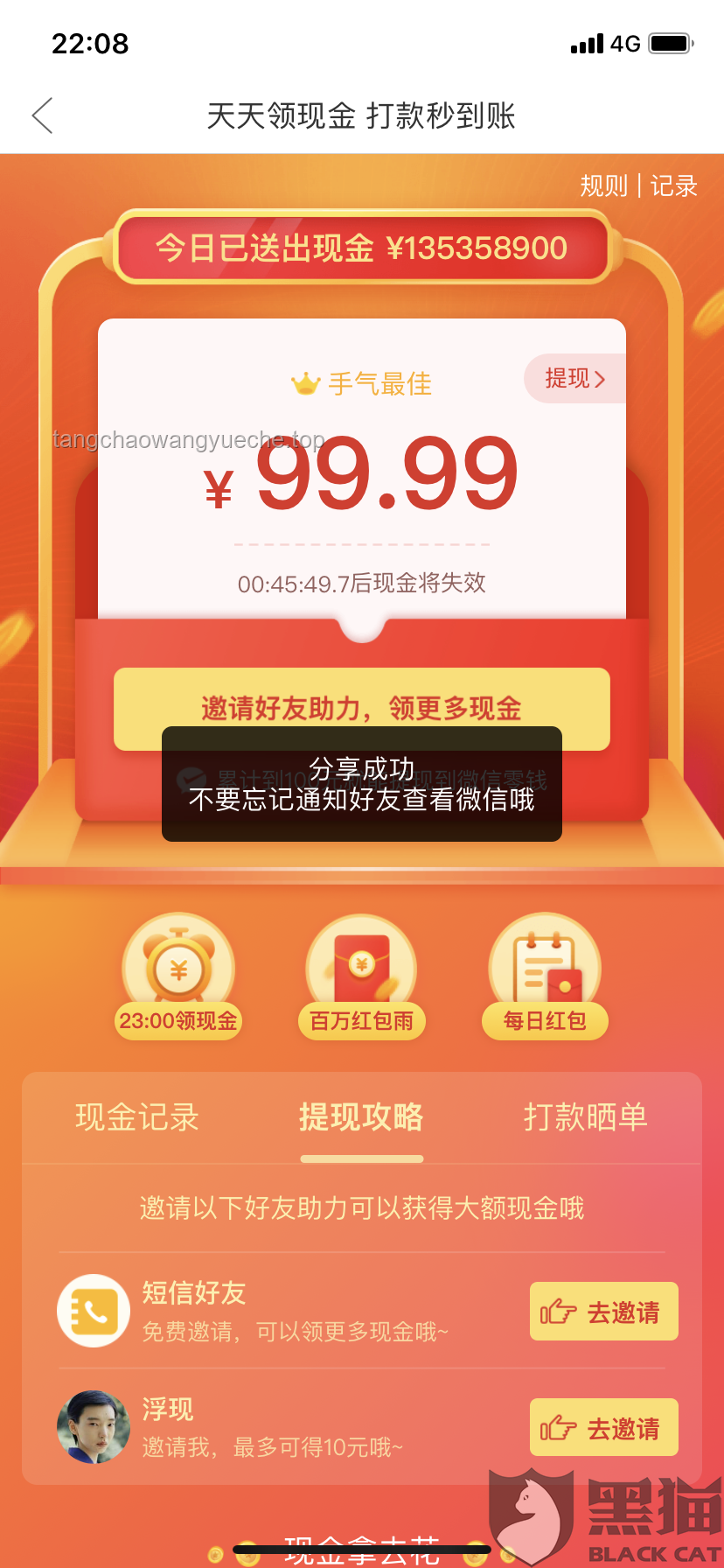 拼多多優惠券獲取攻略：輕松逛出實惠！