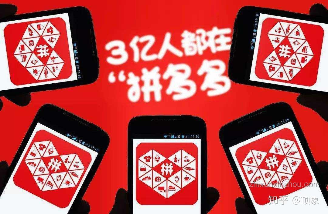 拼多多優(yōu)惠券發(fā)放機(jī)制案例研究：無意中的購物驚喜