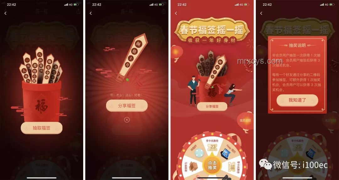 拼多多優惠券發放機制案例研究：提升用戶購物體驗的策略