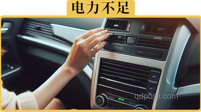純電車開空調時續航迅速下降原因及正常性分析