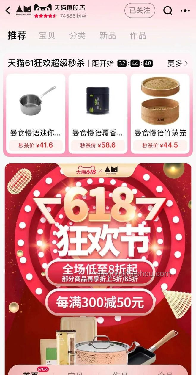 天貓618末班車國補攻略，四折好物清單大放送！???