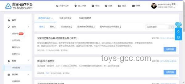天貓618國補抄底攻略：最后一波低至四折，搶購清單揭秘