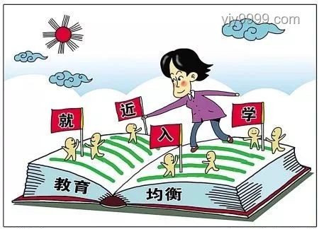 孩子上重點小學，每日40公里往返值不值？