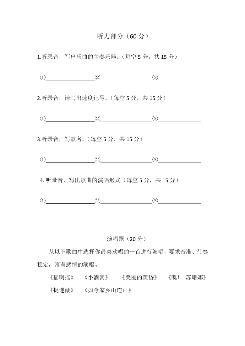 孩子上重點小學，每天40公里往返值嗎？
