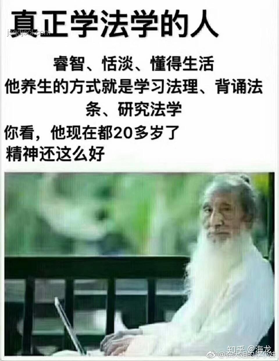 為何很多人會認為「學法學需大量背誦」？解決方案探討