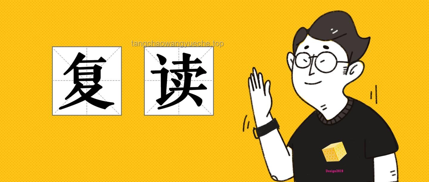 "說的什么玩意？激發跨界創新的藝術"