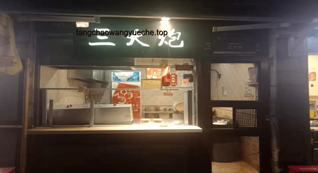 成都小館風味獨特，特廚探店揭秘包家兄弟魅力