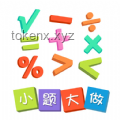 如何有效解決“小題大做”問題，提升工作效率