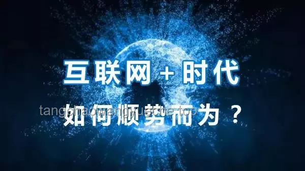 小題大做：微創新引領大變革，跨界碰撞新火花