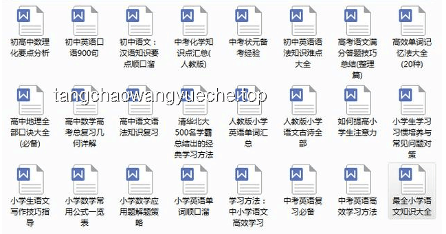 學(xué)技巧找手機(jī)：青少年智斗家長藏手機(jī)的案例研究