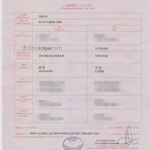 你好！超全指南：測評及領取結婚證流程